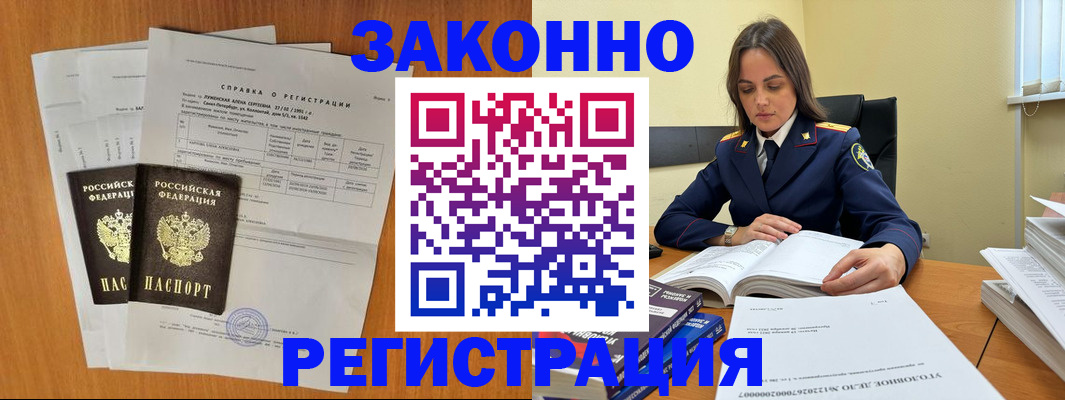 форма 3 в Ельце